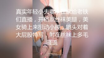 漂亮小姐姐 然后呢我要怎么样 我腿麻了 身材苗条小娇乳 小哥真能折腾妹子性格也好很配合