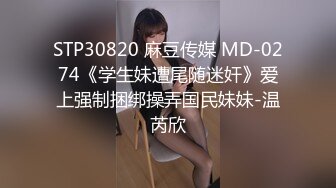 麻豆传媒映画.MDX-0220.林芊彤.男友面前高潮痉挛.淫穴交换财富秘技