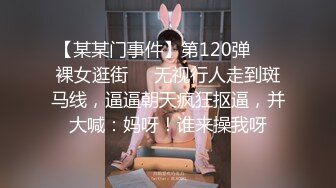 《贵在真实反差淫妻》露脸才是王道！推特网黄淫乱骚妻【吴小仙儿】私拍，绿帽癖老公找单男3P性爱内射露出相当精彩 (10)