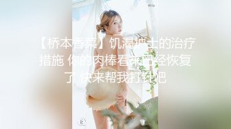 舞蹈老师欠债穴尝 003