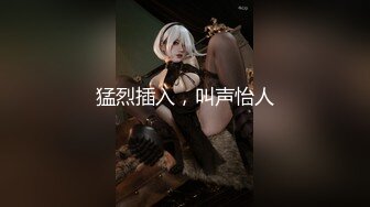 四川大美女来了！不接受反驳！【小葱】密码房胡萝卜插逼，这颜值还这么能玩的，她是第一个