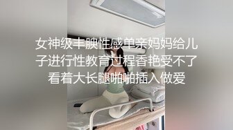  爆乳美娇娘户外雨中寻屌后续，景区看守员干完寻来强劲帮手爆干美娇娘二穴齐开