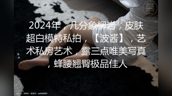 2024年3月，【走出这片海】，清纯学妹，邻家乖乖女这么浪，好大反差，小逼的水真多一直流，刺激！