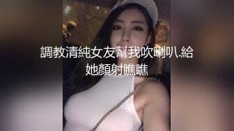 【核弹爆乳女神】91情深叉喔 新晋推特极品御姐 调教爆肏OL秘书 全程晃乳放荡浪叫 超顶后入蜜臀要求内射