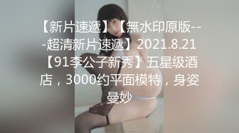 微密圈女神 「脸红 Dearie」再现高铁悸动露出_尾巴肛塞蜜尻反差女神