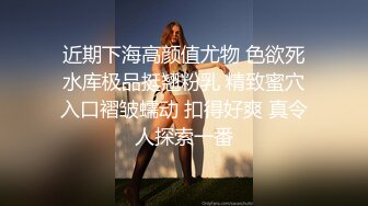  长发妹子，极品网红脸，全裸镜头手托乳房，掰穴自慰，小蝴蝶逼真漂亮