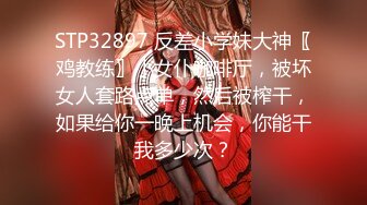 【下集】03年小表弟破处记,肥美嫩鸡被表哥诱惑互操