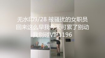 【新片速遞】Onlyfans极品女神tongbao长相清纯如初恋女友 雪白肌肤奶子不小乳晕粉嫩很漂亮[ 1.17G/MP4/28:28]