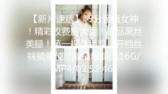 12/3最新 大四生尝试男友以外的男人B奶美臀白虎草个腿软VIP1196