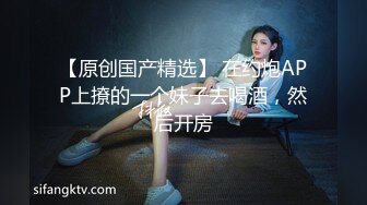 【新片速遞】㍿▓☝骚货蓝裙丝袜车模摸得不过瘾，还要拿电动棒爽一爽【226MB/MP4/24:10】