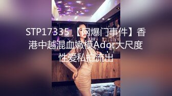 外國語學院大二氣質美女與熱戀男友開房啪啪，妹子很可愛歇歇停停又吃又玩呻吟聲好聽