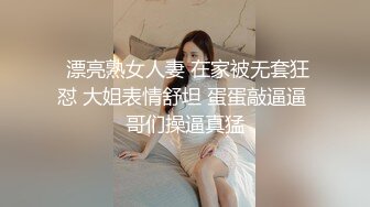 ⚡⚡稀缺资源⚡⚡2024.03.08更【暗访足疗】勾搭极品女技师 调情漫游 后入啪啪 (8)