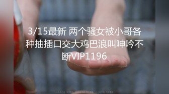 大奶老师4p