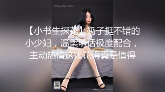 (BC-AA-024)超薄透明丝袜美女买盲盒..抄底黑白花纹内裤