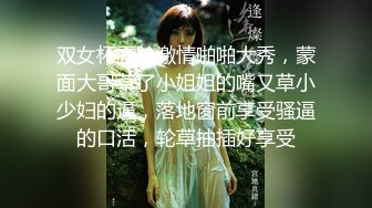 STP25676 奶水在滴答，一手握不下的骚奶子高颜值哺乳期少妇，口交大鸡巴撅着屁股让小哥舔逼，后入玩着大奶子爆草抽插