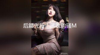   一堆03后宝宝：看我吃她胸，啊啊，舔的真猛，她摁我头吃，新来的奶爽不爽