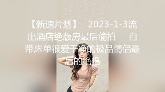 星空传媒 XK8094 舞蹈老师的回忆日记 旋转 跳跃做爱不停歇