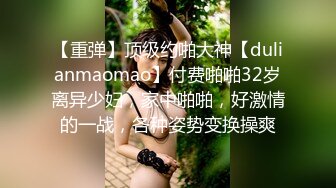 萌萌哒超级萝莉TS思瑶与姐妹 两根蛇棒被直男吃，好好给妈妈舔肉棒 妈妈的精液很好吃 舔下奶子儿子 调教的贱狗真好！