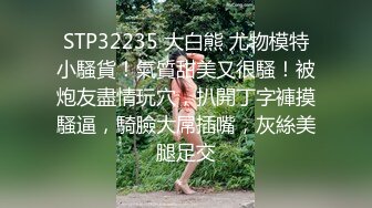  珠光宝气戴名表开豪车的富姐晚上和两个猛男野外3P