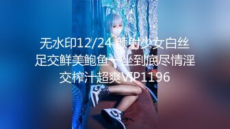 《震撼绿帽精品核弹》2023万众瞩目网红露出调教天花板【J神】私拍第十弹~粉屄女神露出群P双洞各种无底线玩弄 (13)