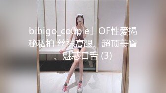 坐标0513＃开档内裤后入“好滑”