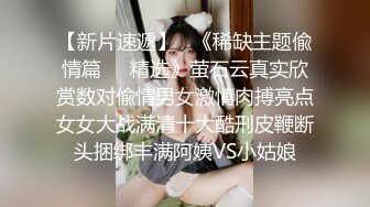 伟哥足疗按摩店撩良家少妇女技师酒店开房偷拍特意带上黑丝开裆穿上草先用震蛋热热身