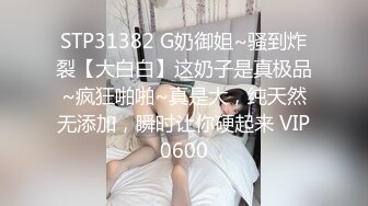 【Stripchat】国产反差性冷淡脸女主播「lucy_1811」精油润尻近距离实拍玩弄肉穴喷水