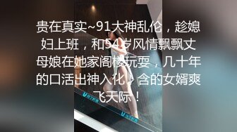  全程高能E奶红丝袜抖乳内射，支持有后续