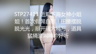  勾搭出租房小哥哥，露脸少妇主动扒下大哥的裤子交大鸡巴，激情上位抽插浪叫呻吟