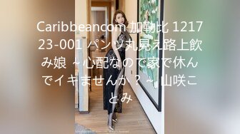 ✿偷拍抄底✿抄底清纯靓丽女神绝对领域 齐B小短裙下的神秘 气质碎花裙小姐姐，内裤还是半透明的