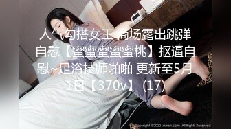 御姐疯狂被干【你今天吃了吗778】，人美又会撩，家中跟几个男人来回的干，白虎粉穴 (7)