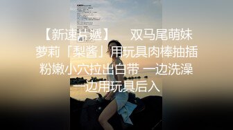 【极品乱L❤️性爱流出】电报群大神『我的侄女叫小夕』乱伦性爱私拍 娇嫩侄女承受大屌的抽插内射 高清720P原版 (2)