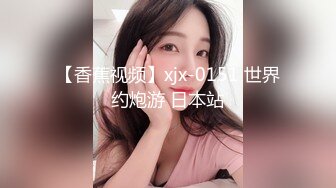 【新片速遞】  小姨子还在旁边熟睡❤️姐姐与姐夫竟然炮火连天，无套操逼，口爆吐精！