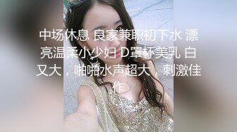 小美女和男友周末出来偷吃，小姑娘舔鸡巴舔的好舒服~