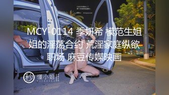 吃瓜投稿 - 上海交易所何麦伢与高管男友私拍泄漏！ 反差形象人尽皆知！ (4)