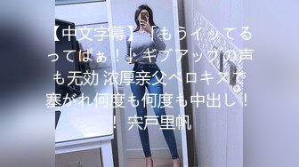 美女医生《性的催眠治疗》渔网情趣助力勃起