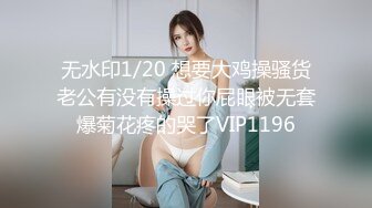 人间尤物100万粉硅胶娃娃般细腰肥臀巨乳嫩逼露脸女神【性瘾患者小姨妈】订阅②，各种啪啪内射，满满撸点 (17)