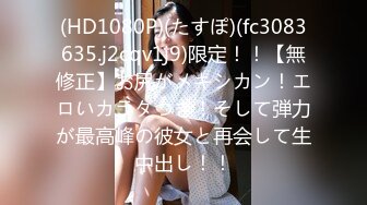 【新片速遞】清纯系美女露脸激情3P，激情上位还要口交大鸡巴，让两个小哥夹在中间玩双插，爆菊花草骚穴，浪叫不止真骚啊[1.1G/MP4/01:45:58]