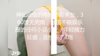 STP30213 金发美女！漂亮纹身网红小姐姐！嫩穴刮逼毛，蜜桃美臀骑乘位爆操，第一视角后入