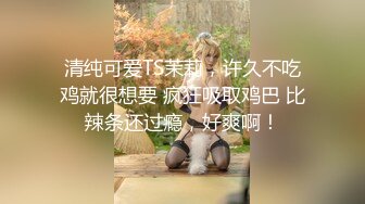 ✿小仙女自我调教✿极品粉嫩小姐姐〖酥酥〗白丝JK骚女儿双具玩弄嫩穴抽插，勾人小妖精太骚 太诱惑了