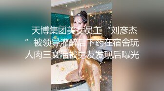 颜值不错的丝袜空姐制服女神跟小哥激情啪啪 口交大鸡巴让小哥吃着奶子玩着逼 后入爆草给狼友看骚表情刺激