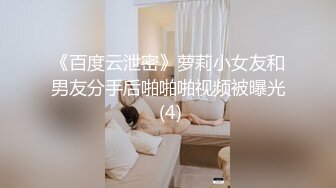 无水印11/23 一线天白虎美穴极品美腿颜值靓女假屌自慰捅骚穴VIP1196