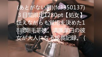 探花小飞哥3000元高端外围系列 每月只接单7次的极品清纯校花兼职外围被狠狠干