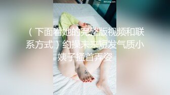 91教兽新人老哥勾搭女技师，全程拍摄聊聊天摸屌去上来摩擦，掏出大奶子揉捏打飞机高潮撸射