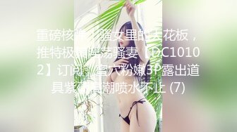 MDX-0236-02.沈娜娜.青梅竹马淫乱3P.麻豆传媒映画x逼哩逼哩blibli