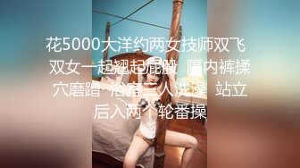 STP26023 女神的幸福生活，超高颜值美女，被中年大叔爆操，情趣开档内裤，埋头舔骚逼，怼着镜头大屌抽插，操的妹子爽翻