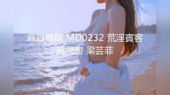 STP27959 國產AV 麻豆傳媒 MKYNC003 夏日夜總會 強上哥哥新婚老婆 新人女優 莫夕慈 VIP0600