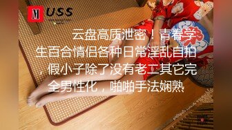 河北信工职业技术学院♈李露 趁舍友出去玩与男友偷偷在女生宿舍偷情！