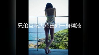 STP31952 《极品小女神唯美性爱》几十万粉OnlyFans清纯萝莉网红嫩妹【蒸包】订阅福利~丰满双峰白皙粉嫩无毛啪啪口爆撸点满满