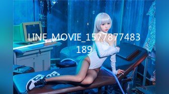 LINE_MOVIE_1577877483189